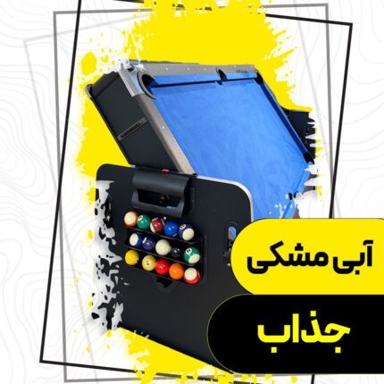 بوکسینگ موزیکال دیواری